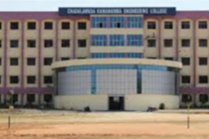 Chadalawada Venkata Subbaiah College of Engineering