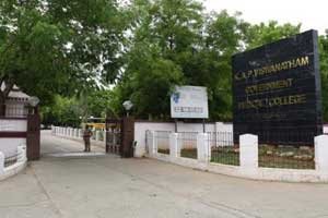 K.A.P.Viswanathan Government Medical College