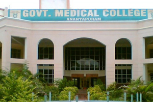 Government Medical College, Anantapur