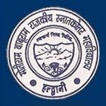 Motiram Baburam Government Post Graduate College