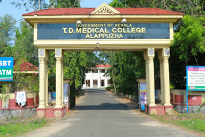 Thirumala Devaswom Medical College, Alappuzha, University of Kerala