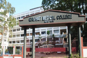 Guwahati Medical College and Hospital