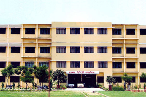 Rama Degree College