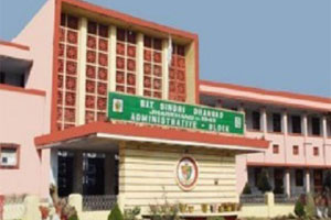 Birsa Institute of Technology, Sindri