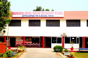 Mahendra Model School