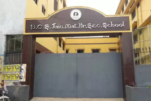 Bcs Jain Matriculation Higher secondary school