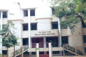 Bala Vidya Mandir Senior Secondary School