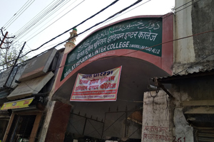 Daulat Husain Muslim Indian Inter College