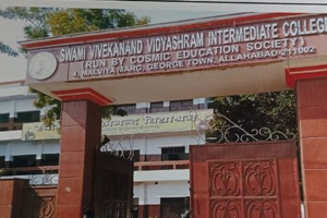 Swami Vivekanand Vidyashram Intermediate College