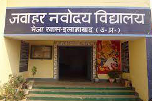 Jawahar Navodaya Vidyalaya, Allahabad