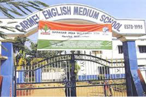 CARMEL ENGLISH MEDIUM SCHOOL, KALINGA