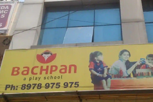 Bachpan a Play School, Siddipet