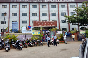 Sri R.N.S. Vidyaniketan School, Vijayanagar