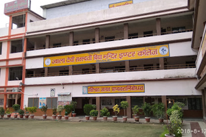 Jwala Devi Saraswati Vidya Mandir Inter College