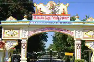 Bhartiya Sanskriti Higher Secondary School