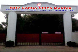 Shiv Ganga Vidya Mandir- AGVM