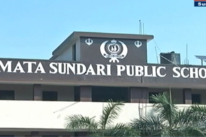Mata Sundari Public School