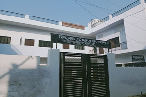 Tilak Shiksha Sanstha Girls Intermediate College