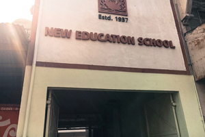 New Education School