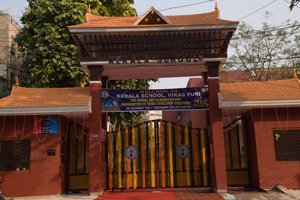Kerala Sr. Secondary School