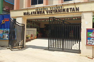 Malatamba Vidyaniketan