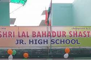 Lal Bahadur Shashtri Junior High School