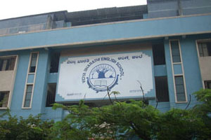 Vidya Bharathi English School