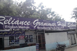 RELIANCE GRAMMAR HIGH SCHOOL