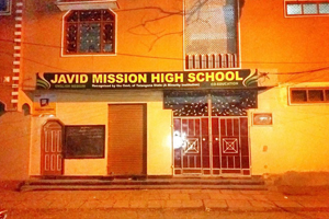 Javid Mission High School.