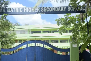 UMA Matriculation Higher Secondary School